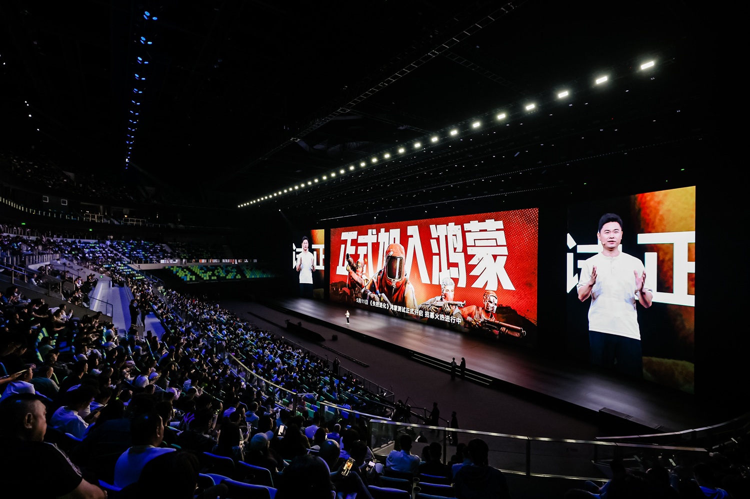 多端互通、阔感进化，鸿蒙版《失控进化》携Pura X Max五月开测！ | 游戏茶馆