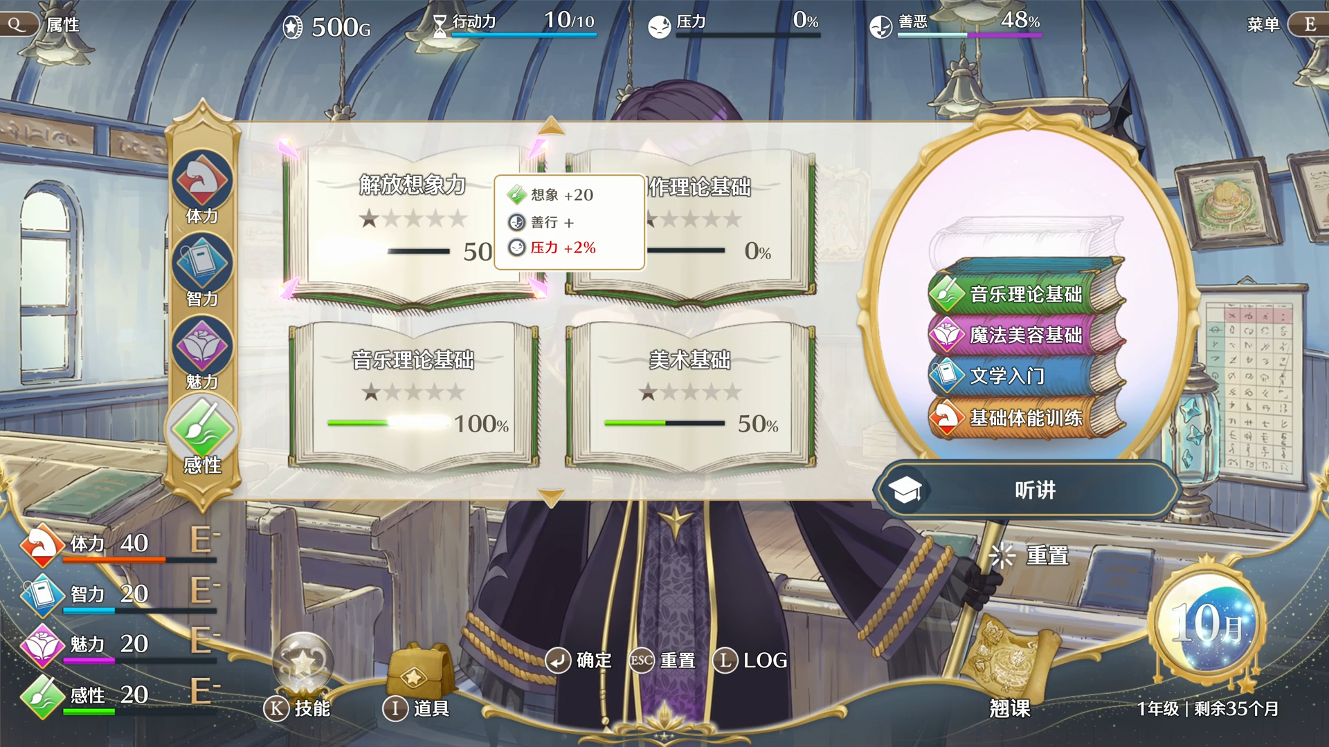 愿望单破十万的《梦幻魔法公主》已上线Steam平台！限时特惠中！