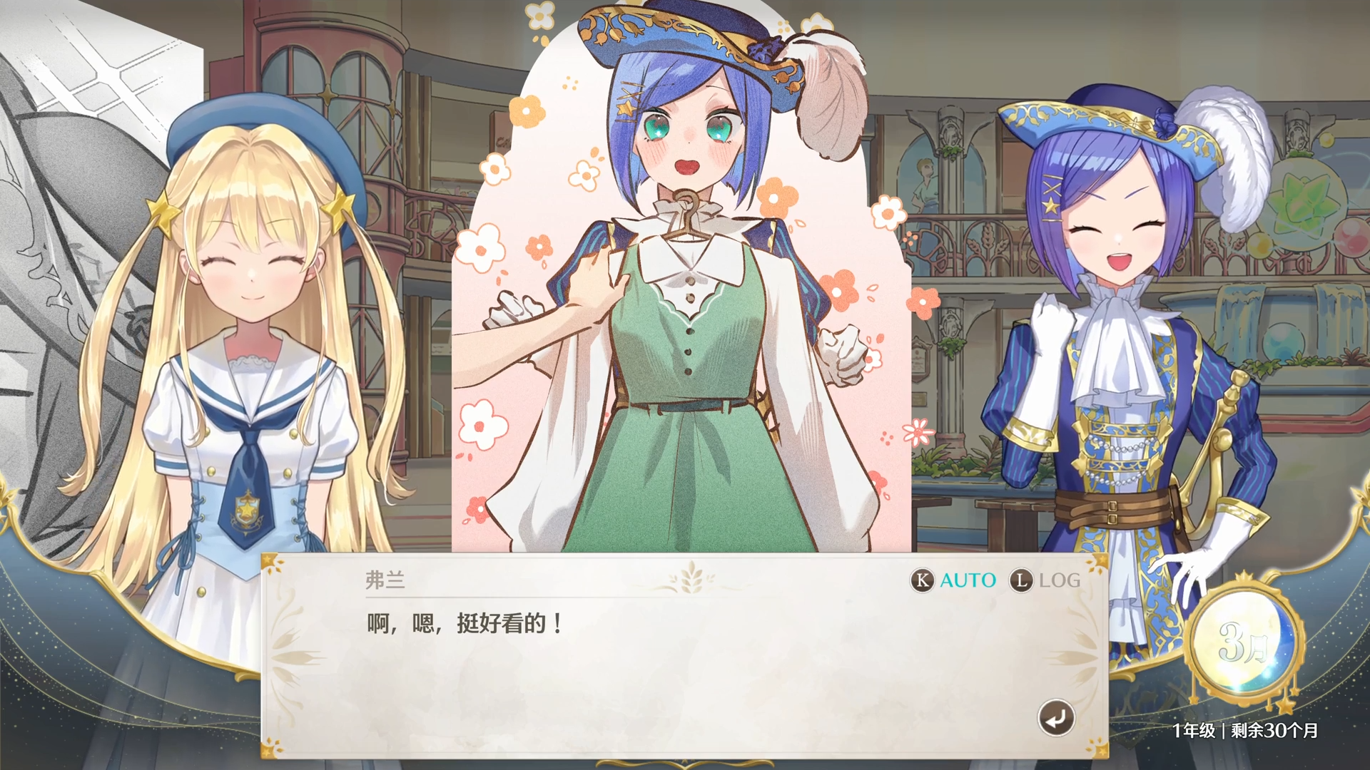 愿望单破十万的《梦幻魔法公主》已上线Steam平台！限时特惠中！