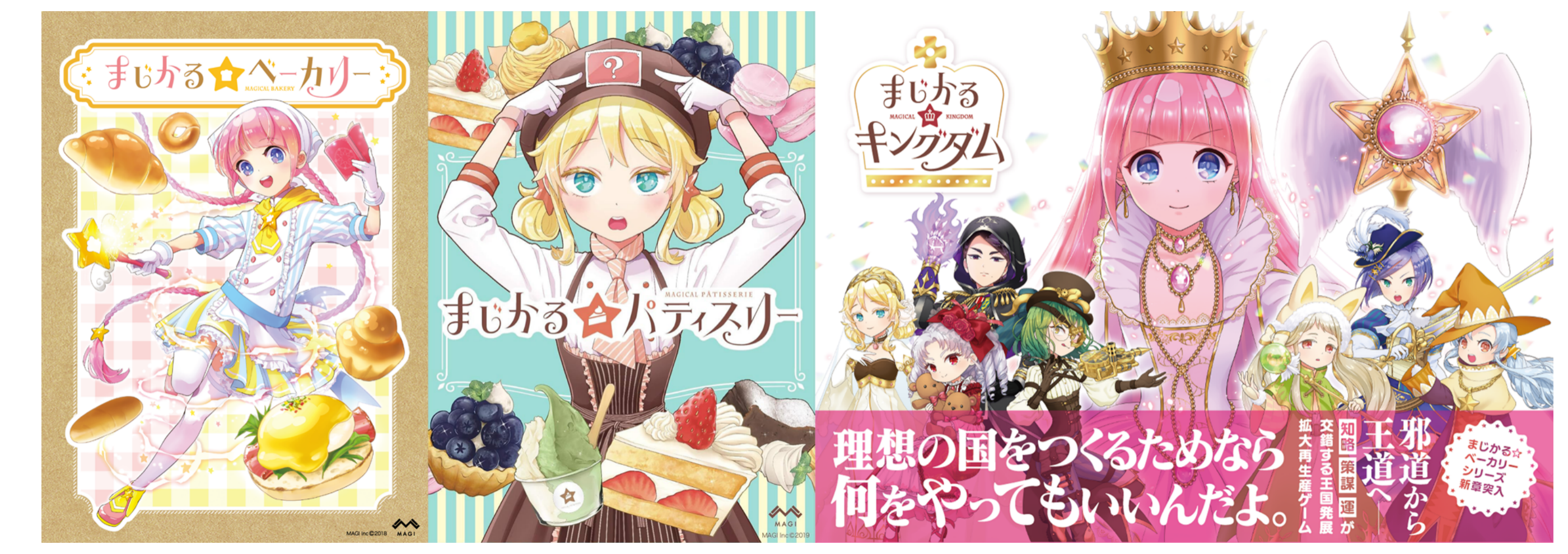 愿望单破十万的《梦幻魔法公主》已上线Steam平台！限时特惠中！