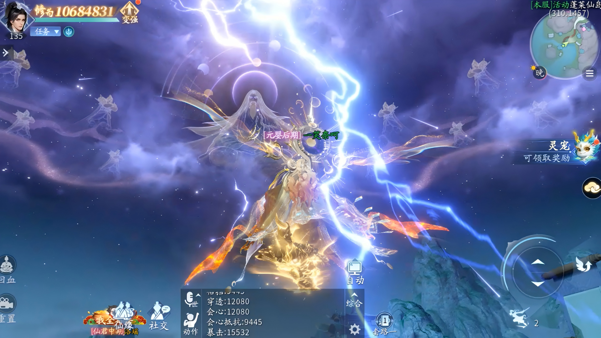 Uzi丝血飞升，带主播团百人渡劫，在《仙遇》玩疯了！