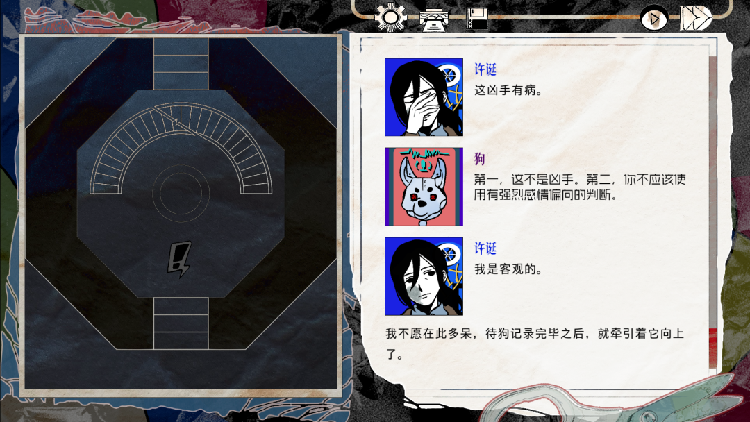 谁剥开了打工人的皮？这款游戏照出了牛马的“绝症”