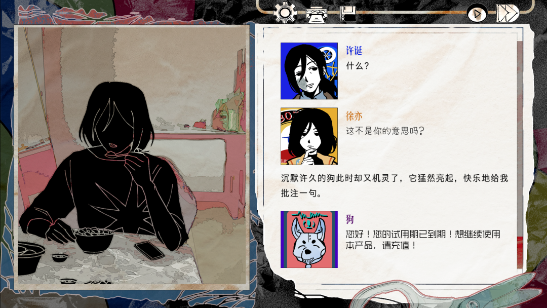 谁剥开了打工人的皮？这款游戏照出了牛马的“绝症”