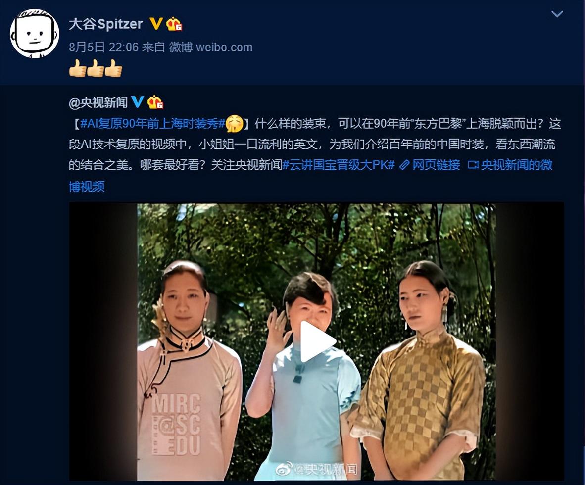 曾获千万投资，做出初代AI独游爆款，对话制作人：「好玩」是永恒的命题