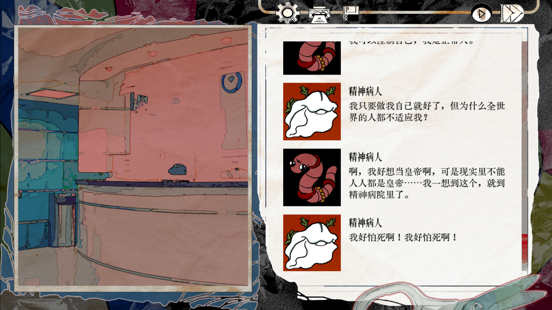 谁剥开了打工人的皮？这款游戏照出了牛马的“绝症”