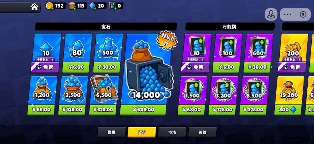 让人上头的畅销榜新黑马，怎么有点似曾相识？