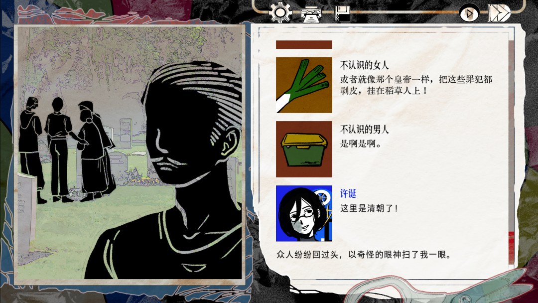 谁剥开了打工人的皮？这款游戏照出了牛马的“绝症”