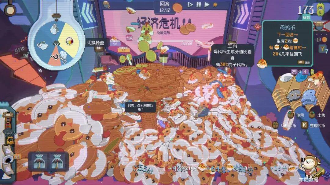 三个毕业生做出首日10万份的游戏?我们和《浣熊推币机》团队聊了聊