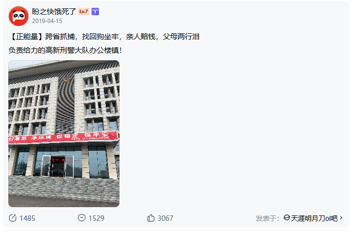 流水突破几十亿,他们是游戏行业中的“另类”