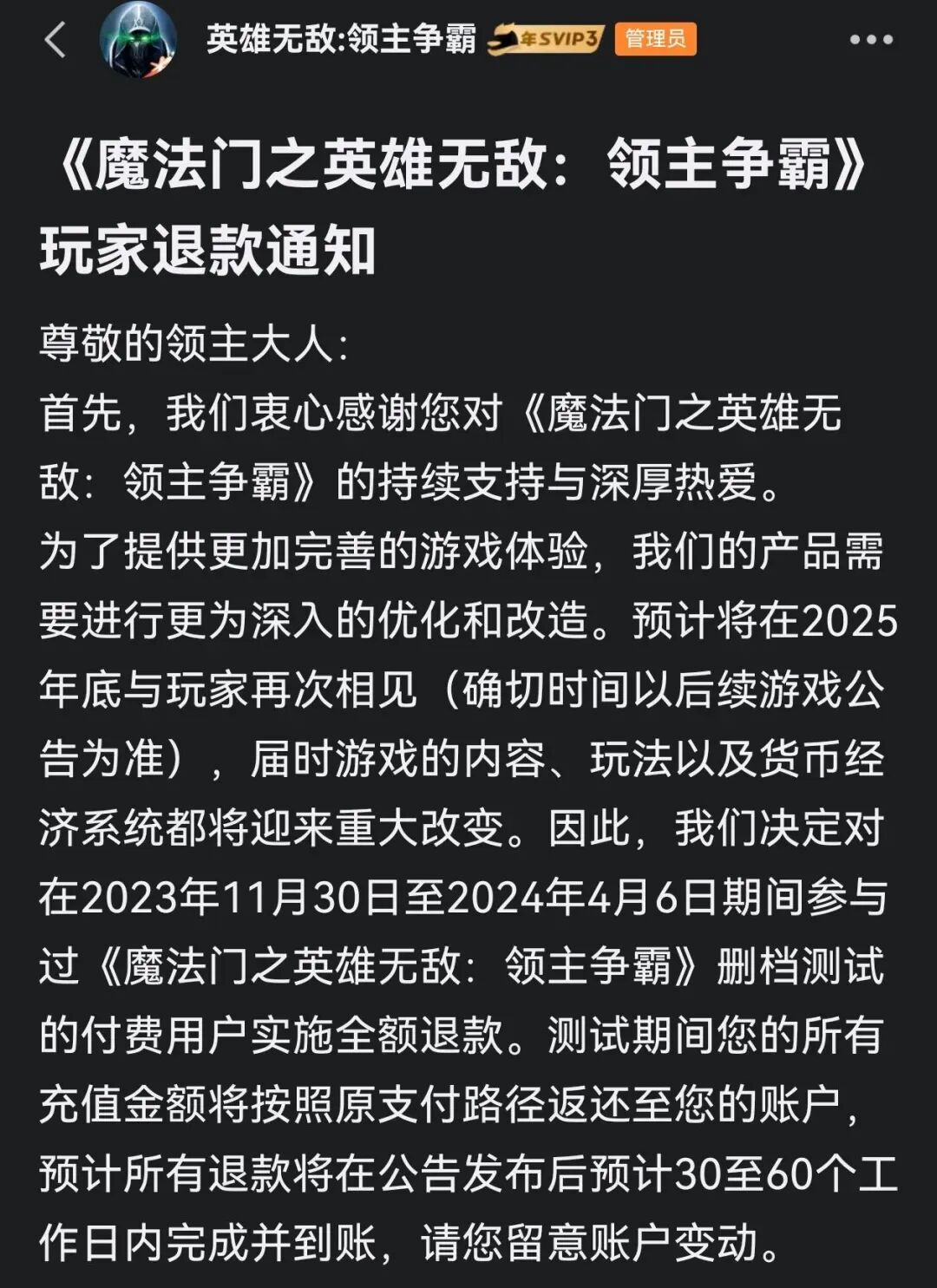 哪些在研游戏从厂商年报里消失了？