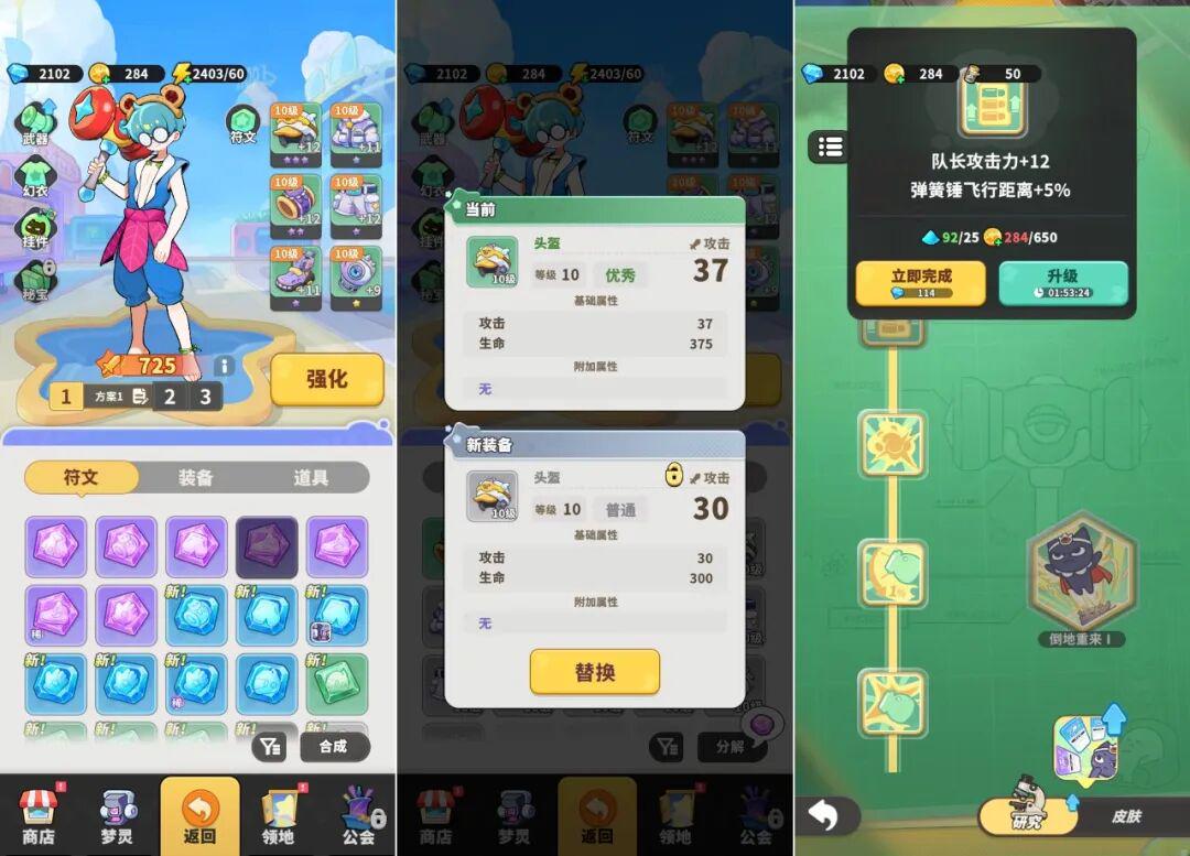 前作流水破4亿后,这家广州公司用老套路跑出新爆款?