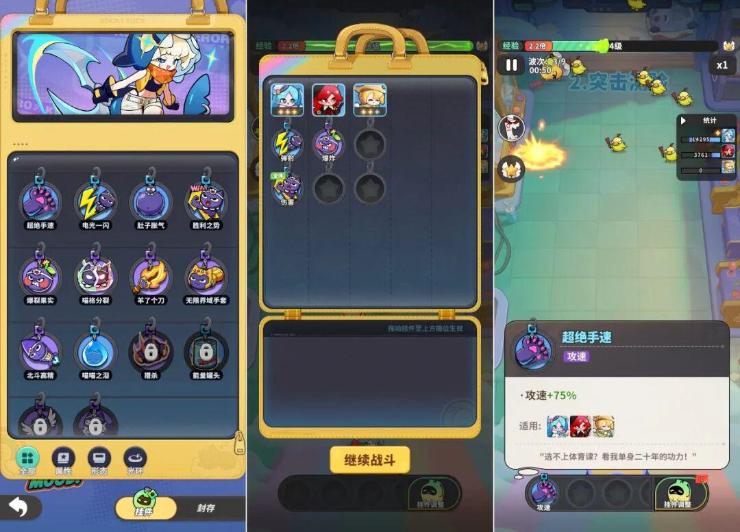 前作流水破4亿后,这家广州公司用老套路跑出新爆款?