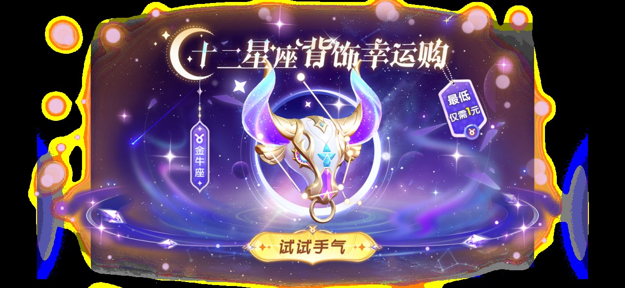 魔力回响巅峰对决,《太空杀》SS11新赛季开启多重惊喜