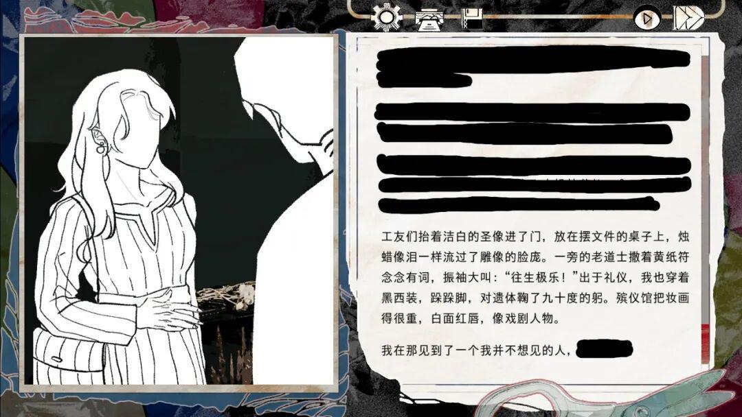 谁剥开了打工人的皮？这款游戏照出了牛马的“绝症”