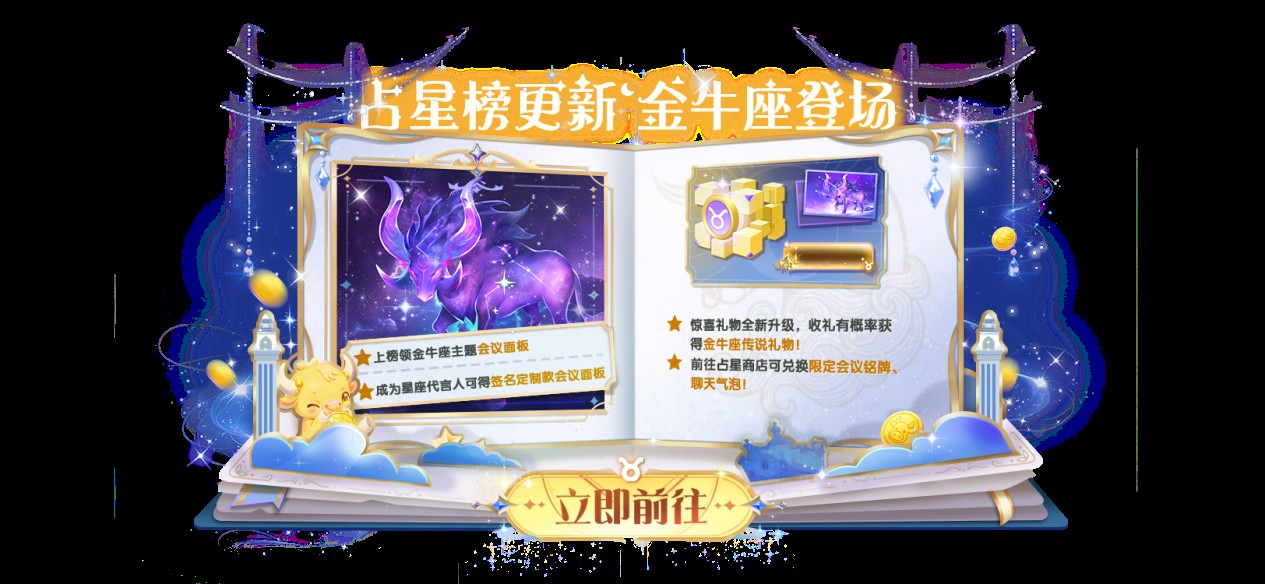 魔力回响巅峰对决,《太空杀》SS11新赛季开启多重惊喜