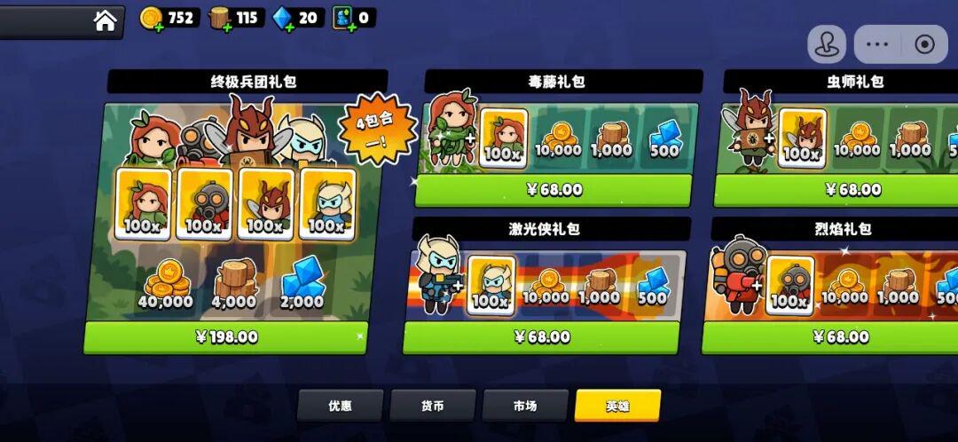 让人上头的畅销榜新黑马，怎么有点似曾相识？