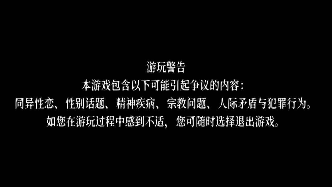 谁剥开了打工人的皮？这款游戏照出了牛马的“绝症”