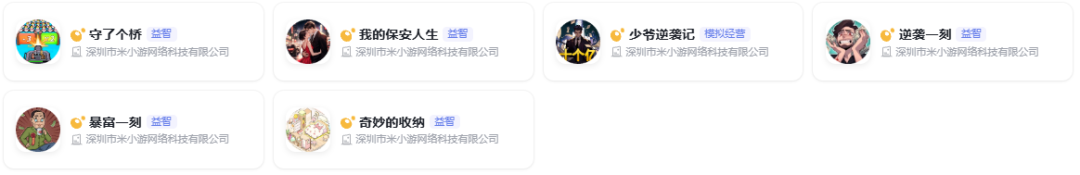 霸榜TOP3，这款游戏算是把流量密码抄明白了