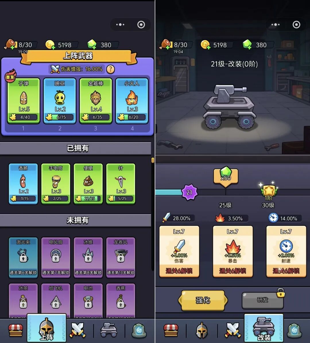 霸榜TOP3，这款游戏算是把流量密码抄明白了