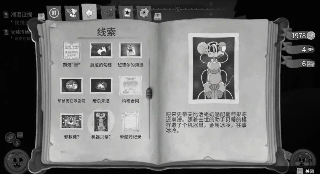 IGN6分却好评如潮？从这款2D黑白射击看游戏评价体系的撕裂