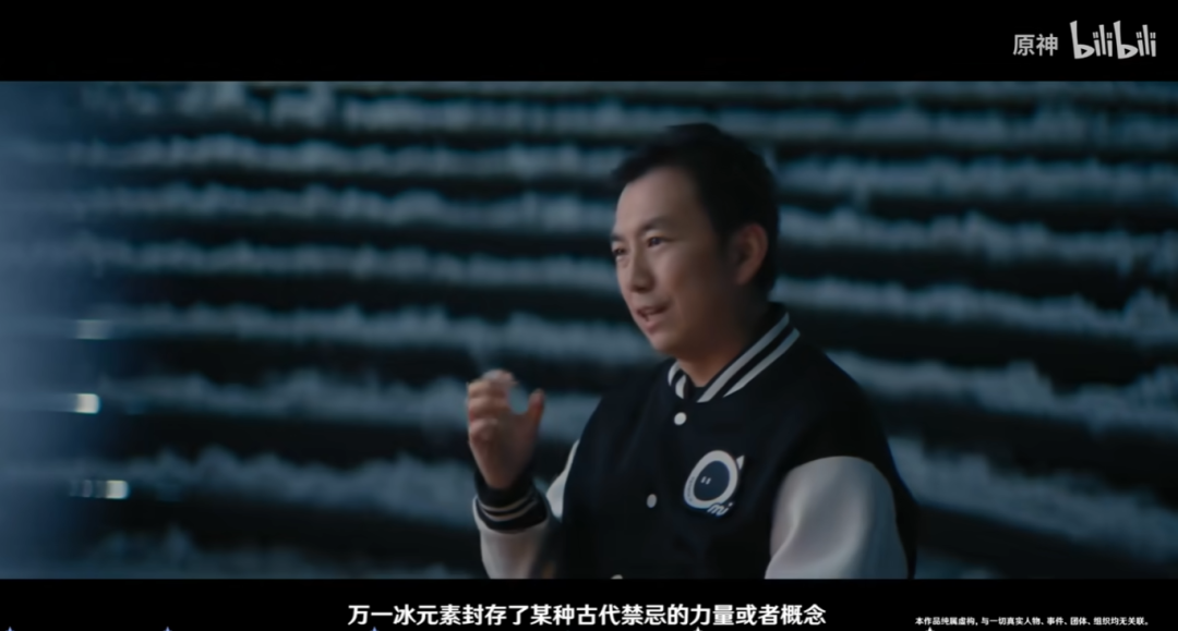 《原神》画下一个意义非凡的逗号