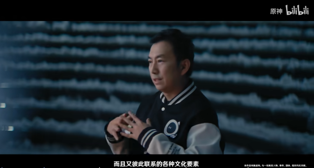 《原神》画下一个意义非凡的逗号