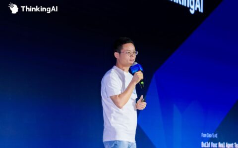 ThinkingAI发布会上海站落幕！携手Minimax、飞书、网易智企、亚马逊云科技书写AI Agent下一个10年