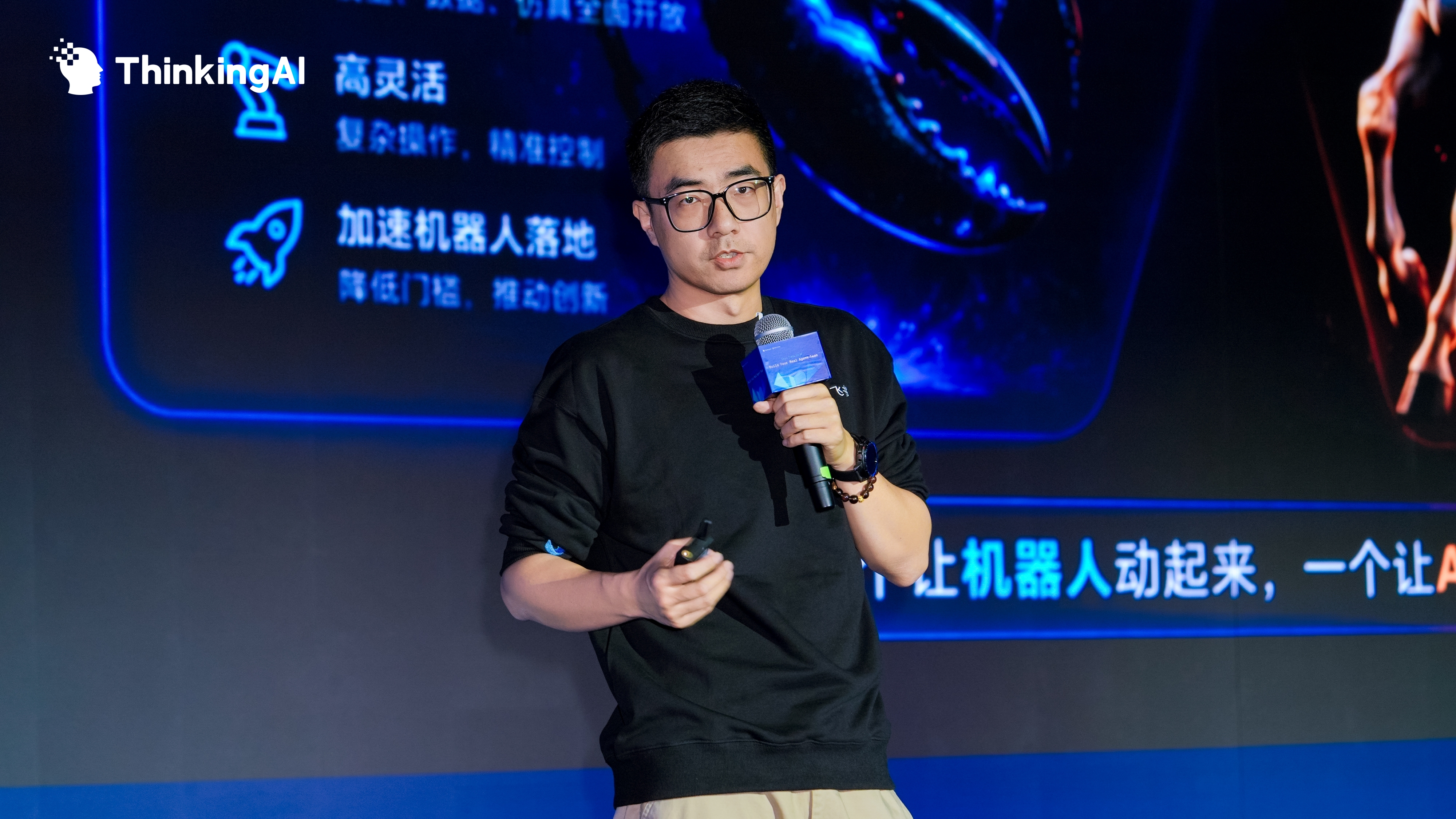 ThinkingAI发布会上海站落幕！携手Minimax、飞书、网易智企、亚马逊云科技书写AI Agent下一个10年