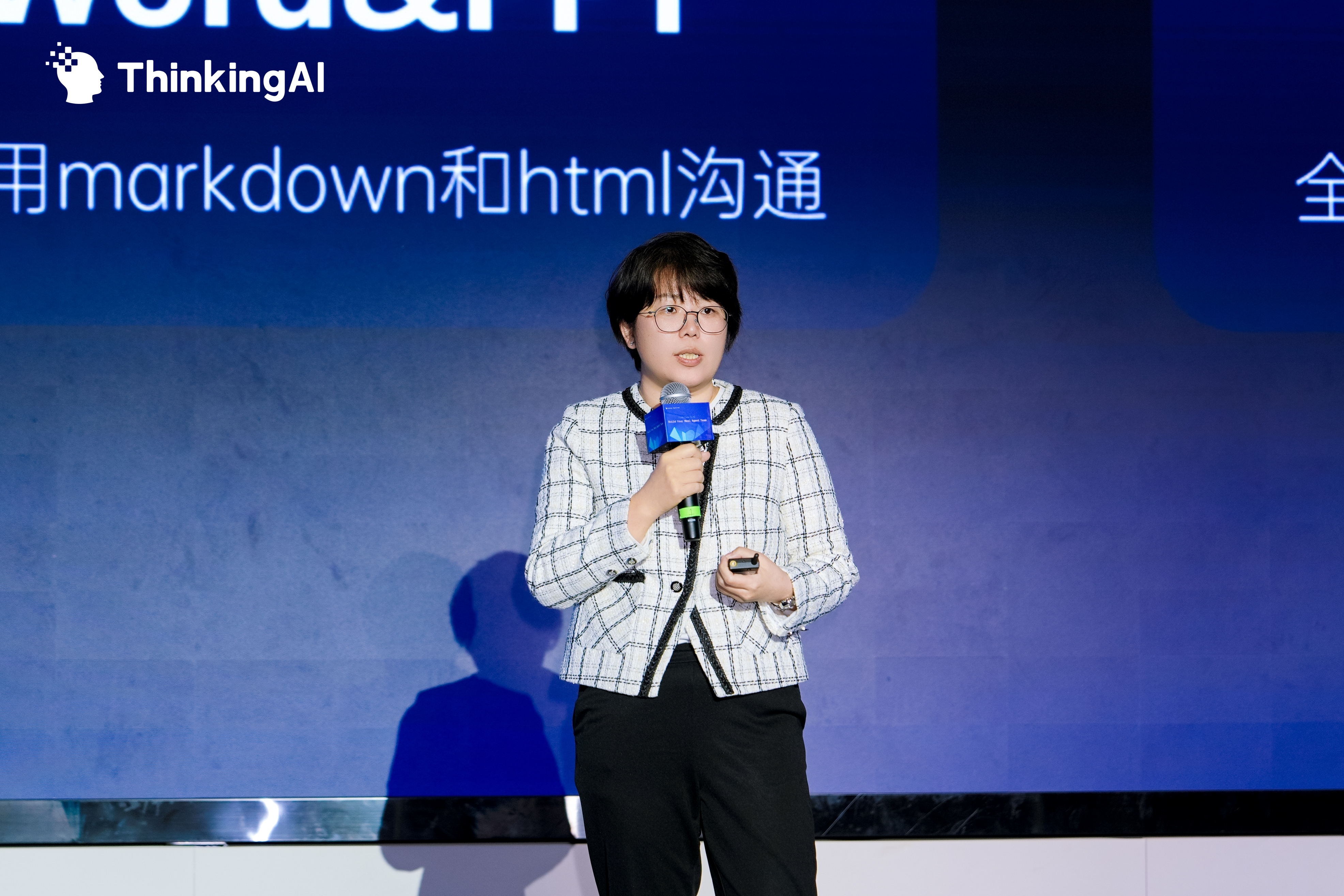 ThinkingAI发布会上海站落幕！携手Minimax、飞书、网易智企、亚马逊云科技书写AI Agent下一个10年