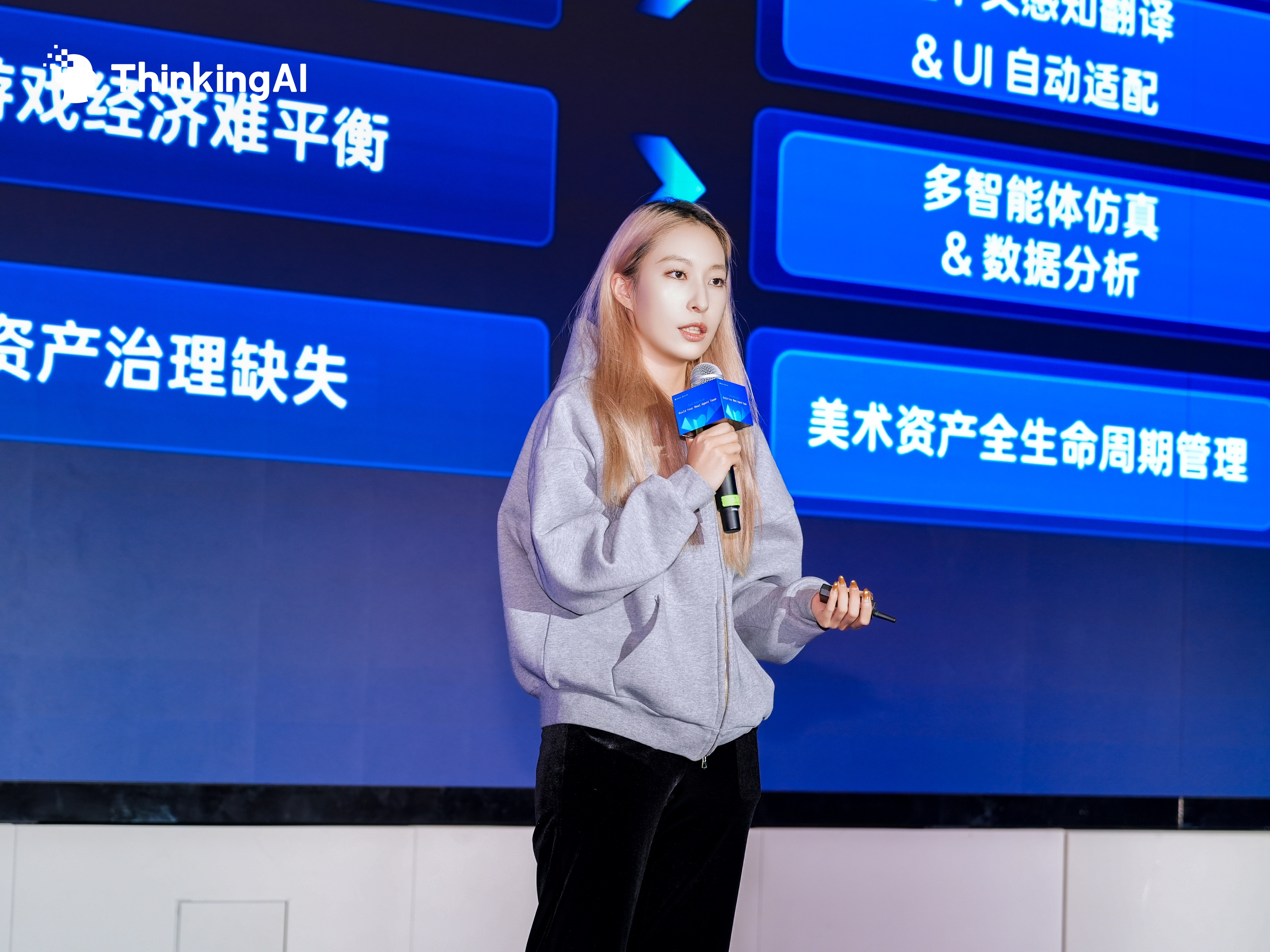 ThinkingAI发布会上海站落幕！携手Minimax、飞书、网易智企、亚马逊云科技书写AI Agent下一个10年