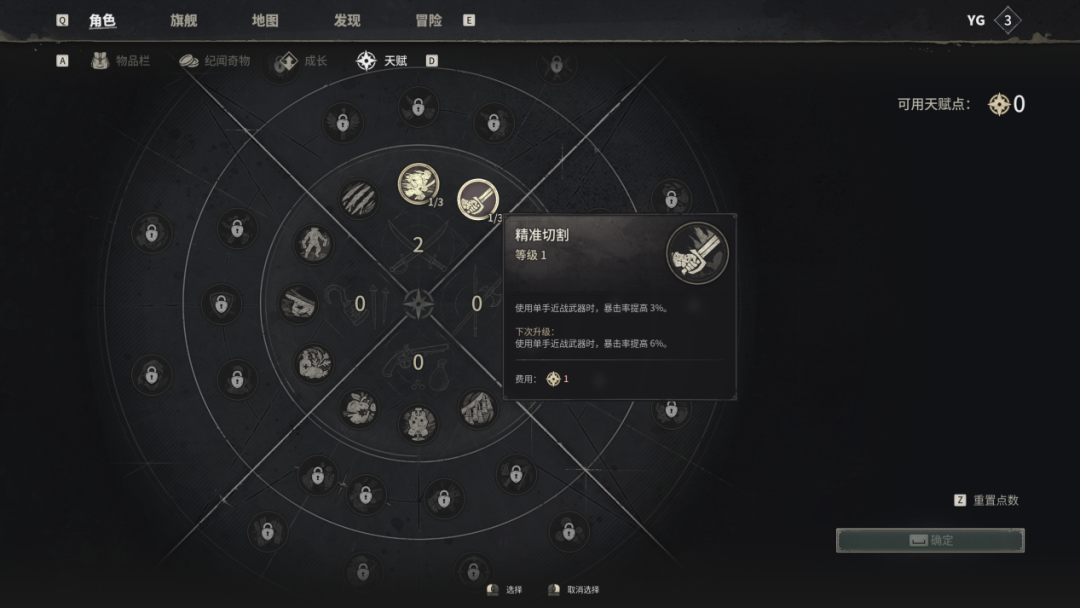 帕鲁团队发行，一款名不见经传的SOC游戏登上了畅销榜TOP 1