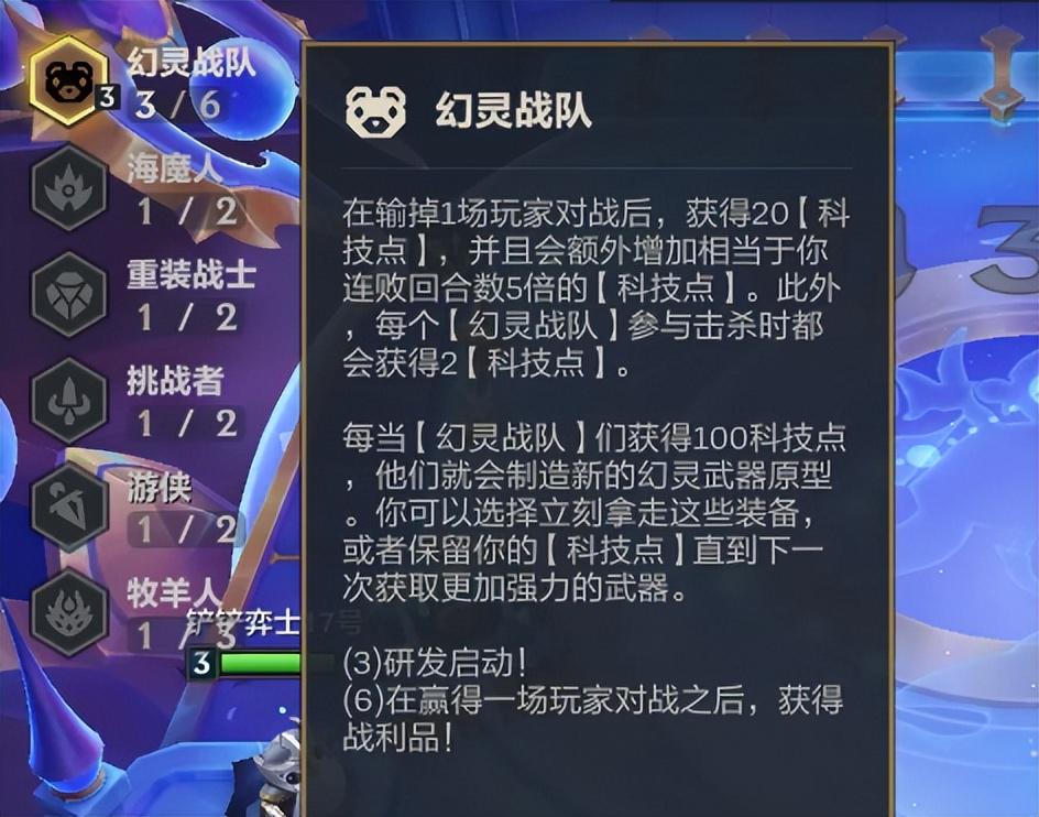 手游市场卷到极致，这款自走棋手游如何在高频迭代中守住高水准？