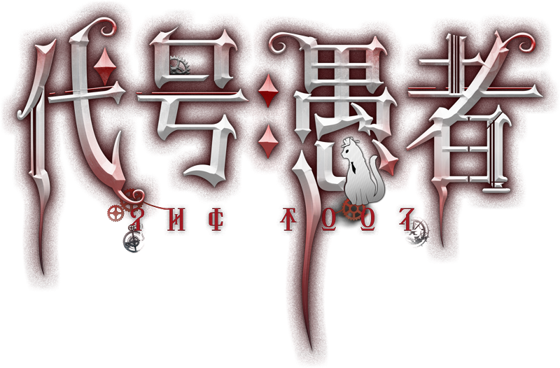 哪些在研游戏从厂商年报里消失了？