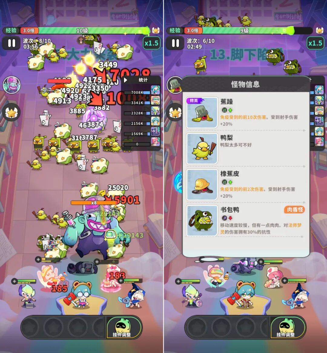 前作流水破4亿后,这家广州公司用老套路跑出新爆款?