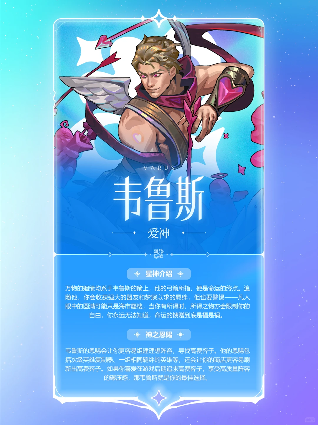 手游市场卷到极致，这款自走棋手游如何在高频迭代中守住高水准？