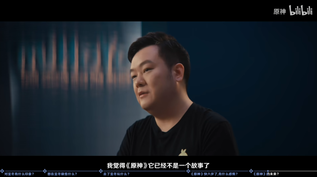 《原神》画下一个意义非凡的逗号