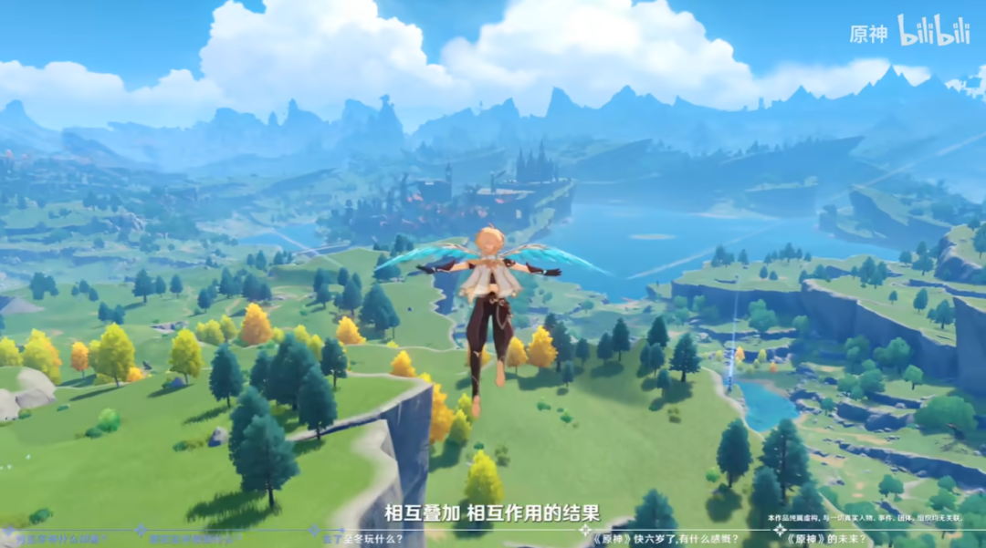 《原神》画下一个意义非凡的逗号