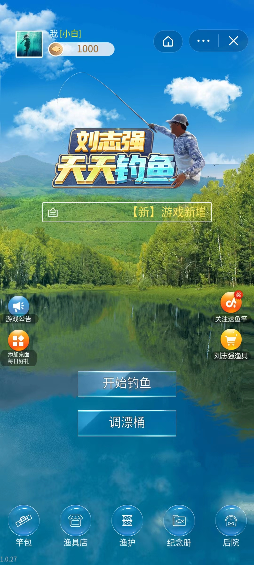 10亿美金规模的游戏赛道，又出新黑马？