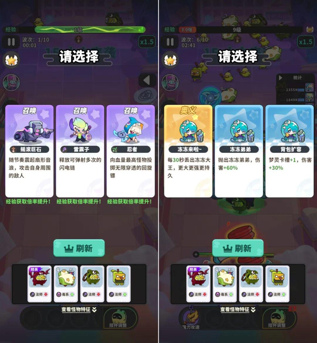 前作流水破4亿后,这家广州公司用老套路跑出新爆款?