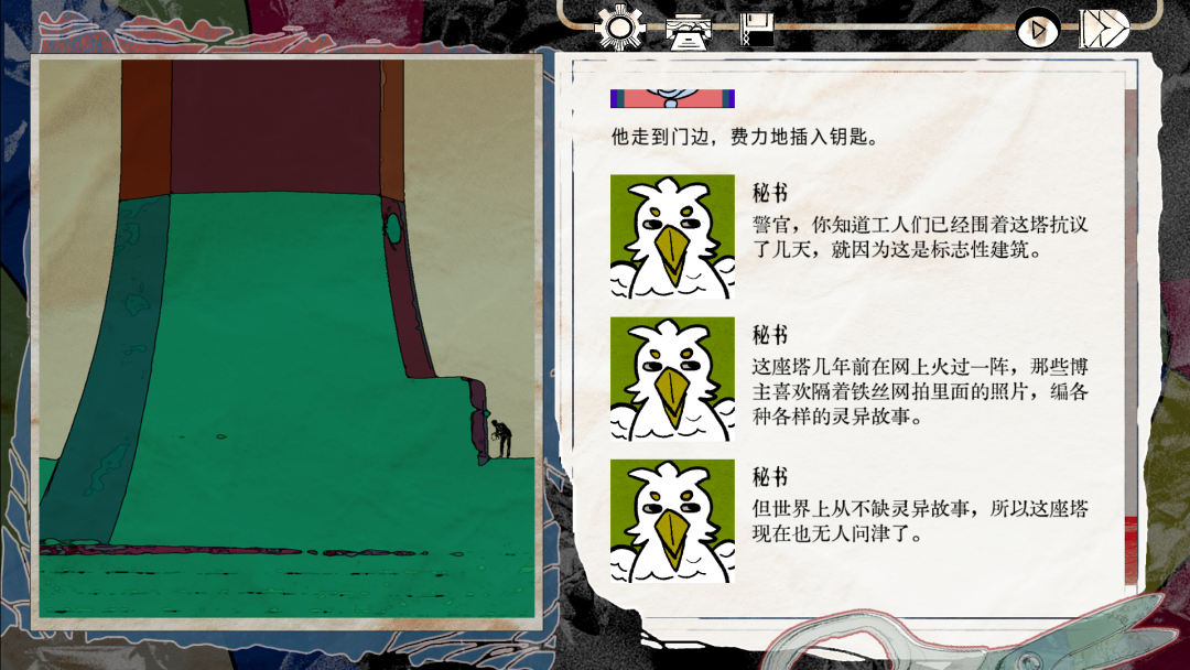 谁剥开了打工人的皮？这款游戏照出了牛马的“绝症”