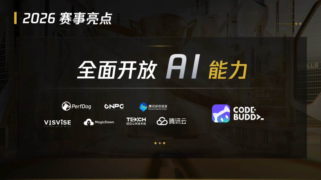 AI时代最真实的行业焦虑，从“跨过门槛”开始