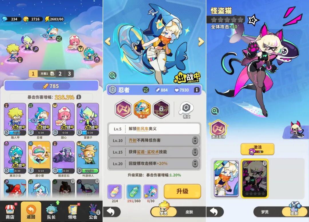 前作流水破4亿后,这家广州公司用老套路跑出新爆款?