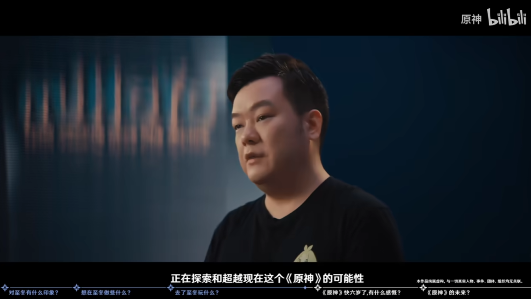 《原神》画下一个意义非凡的逗号