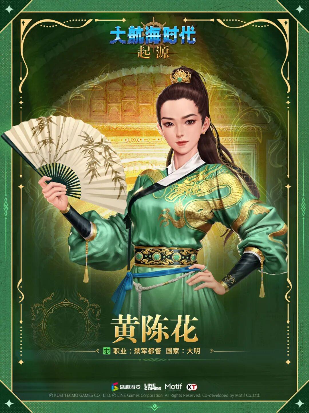 盛趣游戏《大航海时代：起源》今日全平台公测 这次国服改动很走心