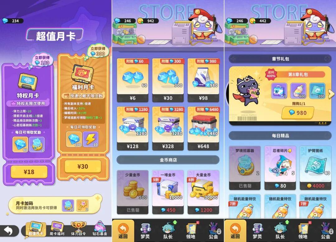 前作流水破4亿后,这家广州公司用老套路跑出新爆款?