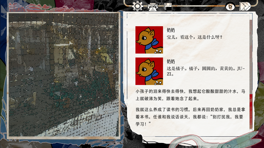 谁剥开了打工人的皮？这款游戏照出了牛马的“绝症”