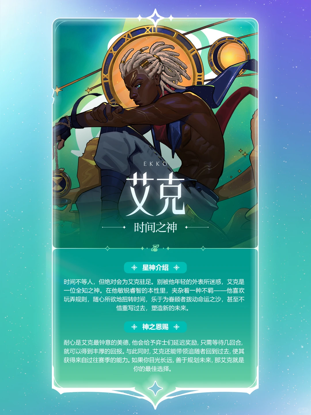 手游市场卷到极致，这款自走棋手游如何在高频迭代中守住高水准？