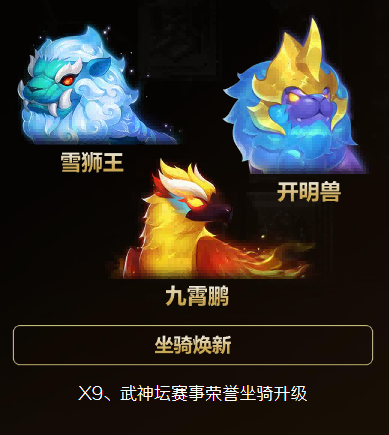 六年铸造标杆后，这款网易游戏还在书写MMO电竞的不可能