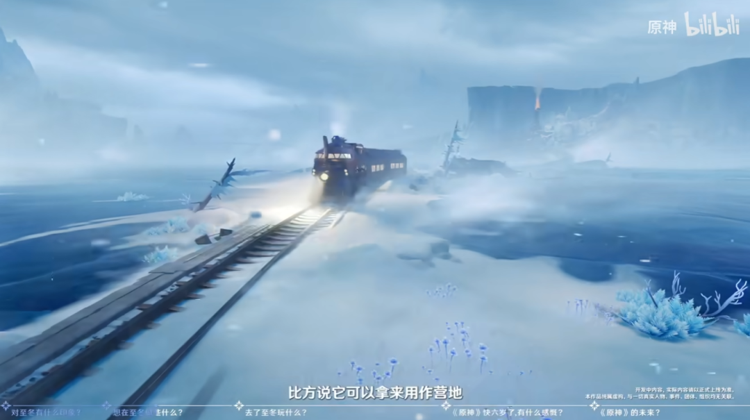 《原神》画下一个意义非凡的逗号