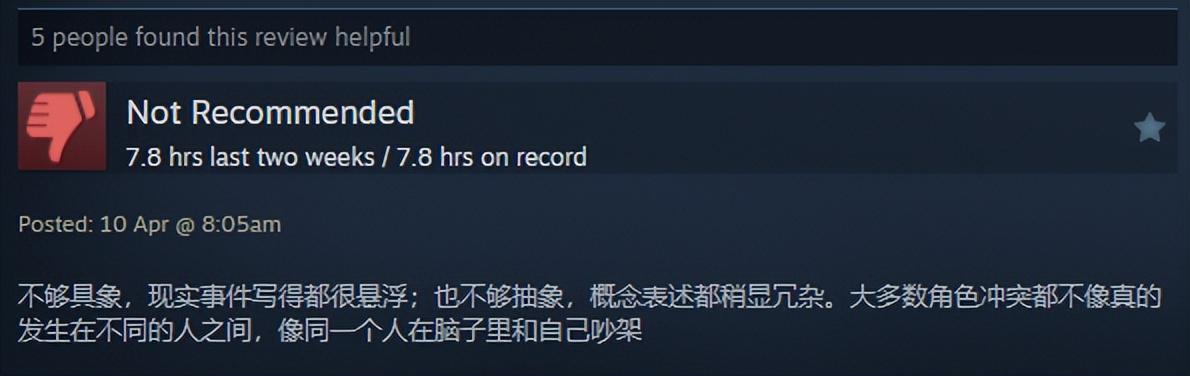 谁剥开了打工人的皮？这款游戏照出了牛马的“绝症”